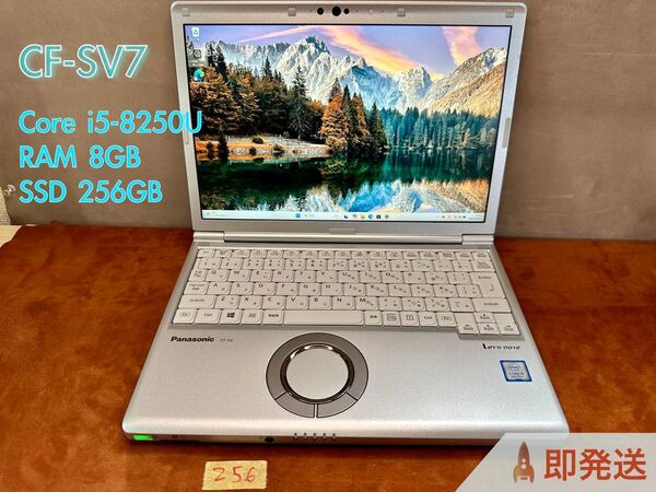 Let's note CF-SV7 i5-8250U 8GB 256GB 12.5インチ Office付 バッテリー良好