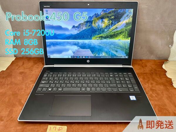 HP ProBook 450 G5 i5-7200U 8GB 128-500 15.6インチ Office付 .