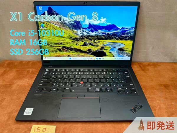 Lenovo X1 Carbon Gen8 i5-10310U 16GB 256GB 14.1インチ Office付 |150|