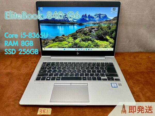 HP EliteBook 840 G6 i5-8365U 8GB 256GB 14インチ Office付