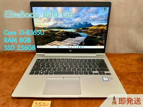 HP EliteBook 840 G6 i5-8365U 8GB 256GB 14インチ Office付