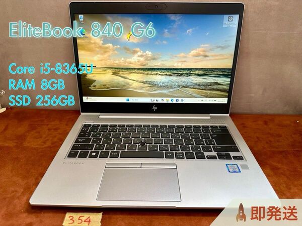 HP EliteBook 840 G6 i5-8365U 8GB 256GB 14インチ Office付