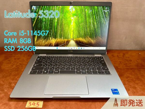 DELL Latitude 5320 i5-1145G7 8GB 256GB 13.3インチ Office付