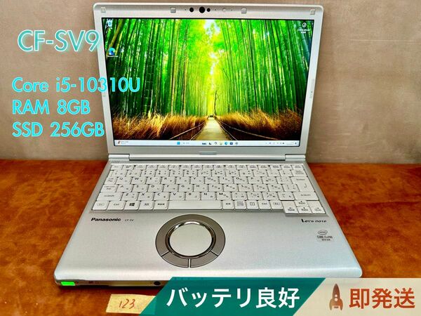 Let's note CF-SV9 i5-10310U 8GB 256GB 12インチ Office付 バッテリー良好