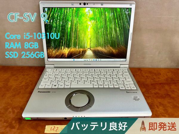 Let's note CF-SV9 i5-10310U 8GB 256GB 12インチ Office付 バッテリー良好