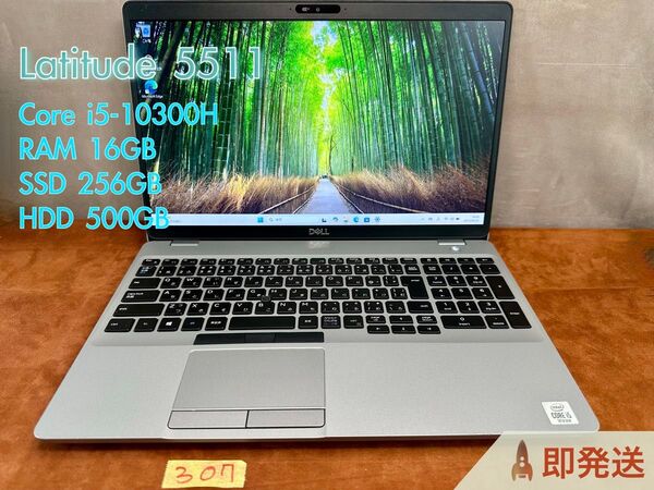 Latitude 5511 i5-10300H 16GB 256GB SSD 500GB HDD 15.6インチ Office付
