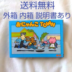 【匿名配送】ファミコン おにゃんこTOWN ポニー アクション【送料無料】