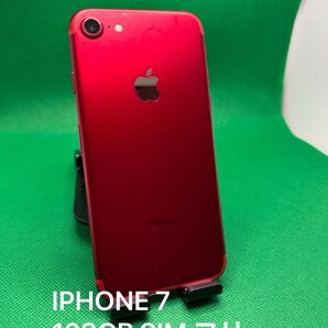 0865 IPHONE 7 128GB SIM フリー