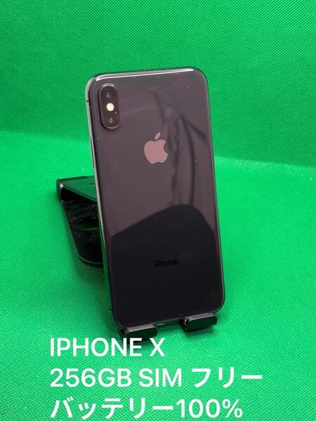 4406 IPHONE X 256GB SIM フリー