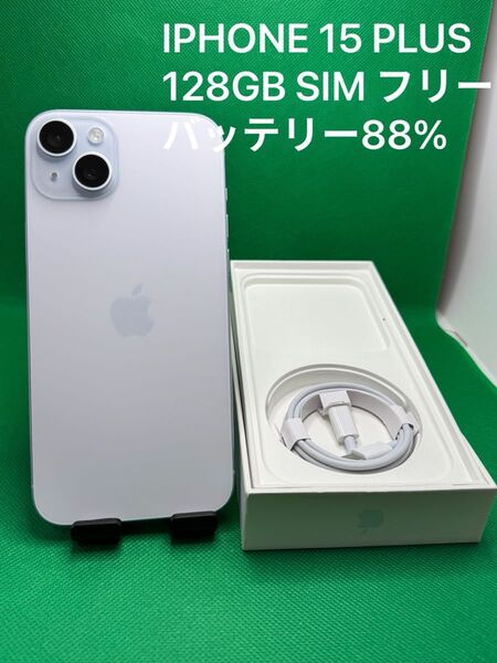 9218 IPHONE 15 PLUS 128GB SIM フリー