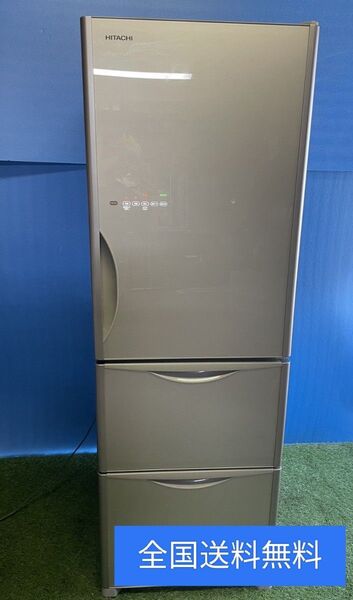 【全国送料無料】HITACHI ノンフロン冷凍冷蔵庫 R-S3800GV 2016年製