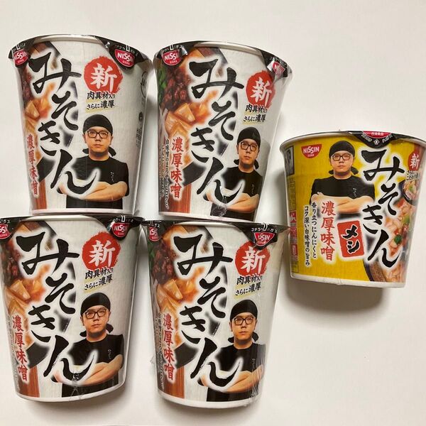 最終値下げ カップ麺 みそきん 濃厚味噌 5個セット