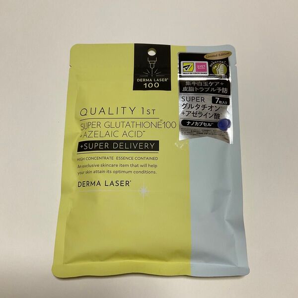 QUALITY 1ST SUPER GLUTATHIONE100 +AZELAIC ACIDマツキヨ限定