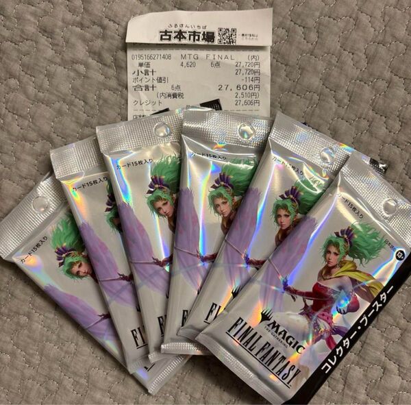 mtg コレクターブースター 未開封 6パック 日本語 ファイナルファンタジー