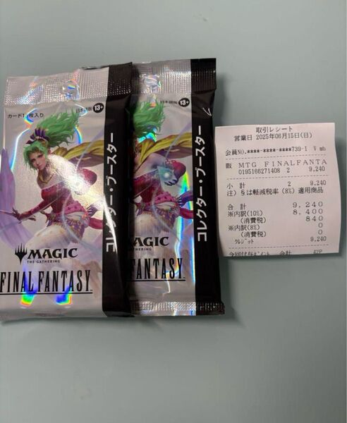 mtg コレクターブースター 未開封 2パック 日本語 ファイナルファンタジー