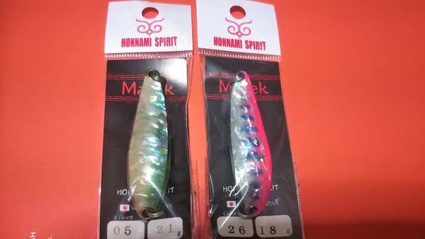 HONNAMI SPIRIT マレク 18g 21g 2個セット サクラマス用