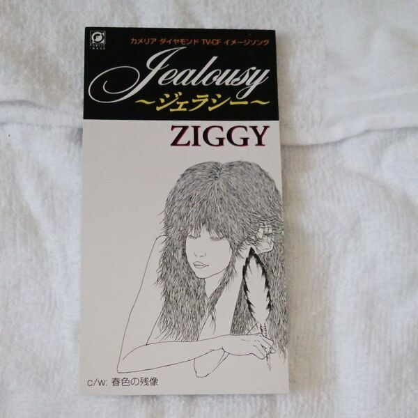 日曜日までJealousyジェラシー/ZIGGY/CDシングル中古