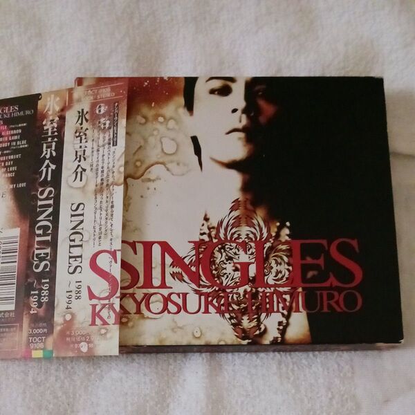 氷室 京介/SINGLES/CDアルバム中古