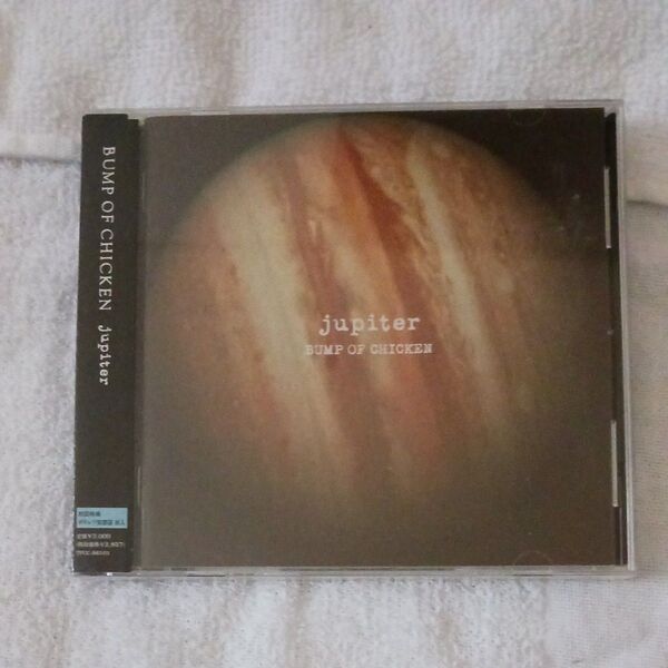 jupiter/BUMP OF CHICKEN/CDアルバム初回特典新品未開封