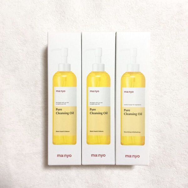 新品 魔女工場 マニョ manyo ピュアクレンジングオイル 200ml 3本セット 未使用