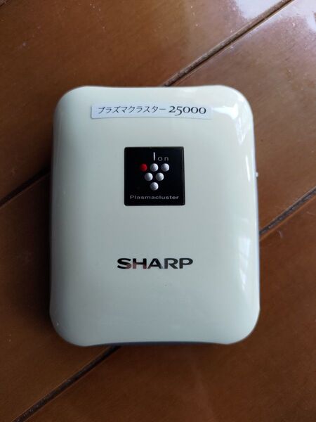 シャープ プラズマクラスター イオン発生機 小型 モバイル 高濃度25000 ホワイト IG-DM1S-W (中古)