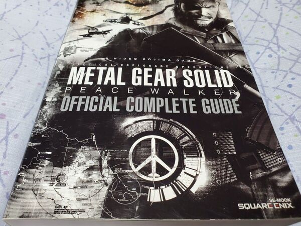 メタルギア ソリッド ピースウォーカー 公式コンプリートガイド (SE-MOOK) 攻略本 METAL GEAR SOLID