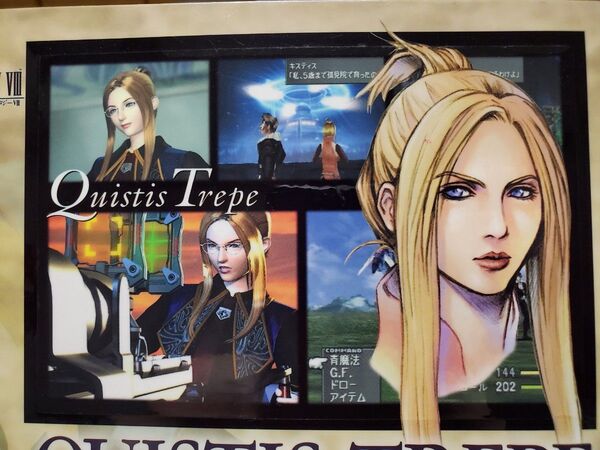 キスティス・トゥリープ ファイナルファンタジー 8 FINAL FANTASY Ⅷ 下敷き? ステッカー? レターセット?