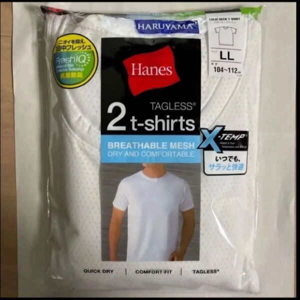 2枚セット☆Hanes ヘインズ Tシャツ LLサイズ 肌着 丸首 クルーネックTシャツ 快適メッシュ U首 インナー 抗菌防臭