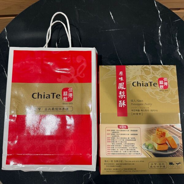 台湾 お菓子 佳德 佳徳 ChiaTe 鳳梨酥 パイナップルケーキ 12個入り