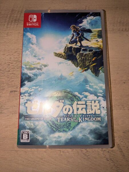 Nintendo Switch ゼルダの伝説 ティアーズオブザキングダム
