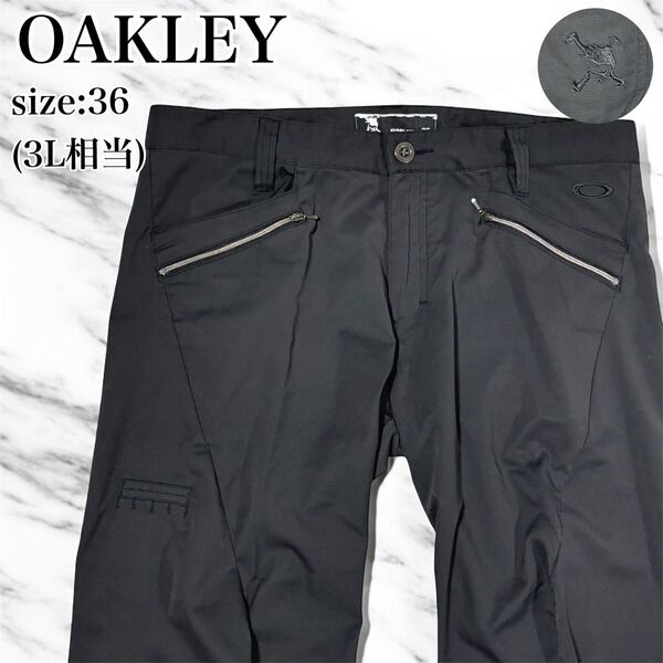 美品 OAKLEY オークリー ジョガーパンツ ゴルフ ウェア ストレッチ 伸縮性 ジップ ロゴ 刺繍 スカル 黒 36 3L