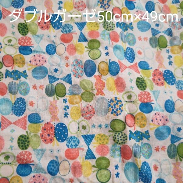 ダブルガーゼ はぎれ ちょうちょ キャンディ りぼん 花 白×水色