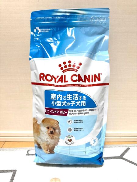 ロイヤルカナン 小型犬の子犬用 ミニ インドア パピー