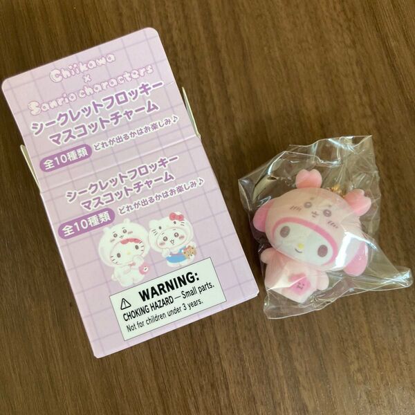 ちいかわ サンリオ マイメロディ キーホルダー マイメロ フロッキー