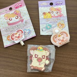 ハム太郎 コードホルダー ヘアクリップ タイショーくん キーホルダー