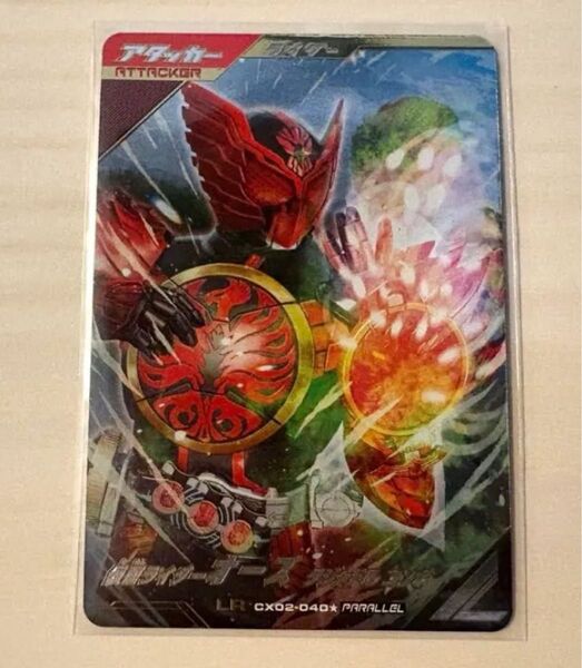 ガンバレジェンズ仮面ライダー オーズタジャドルコンボ LR パラレル