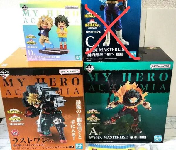 一番くじ 僕のヒーローアカデミア -連なる星霜 A賞 緑谷出久 ラストワン賞 爆豪勝己 D賞 いずく・かつき