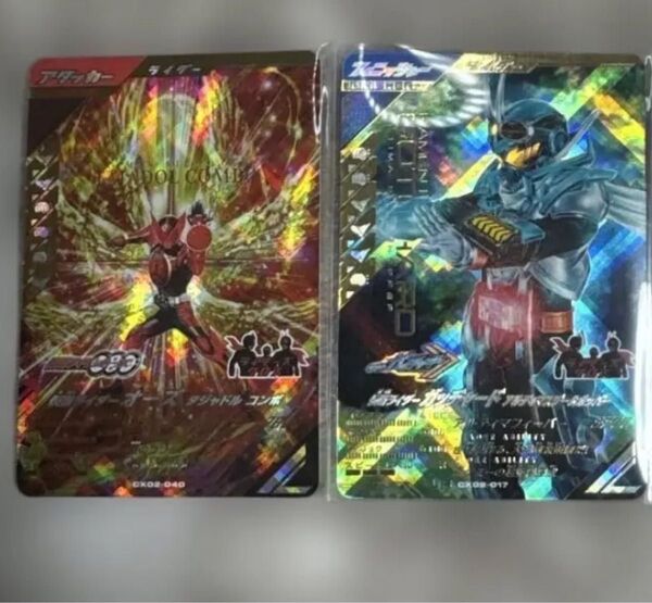ガンバレジェンズ CX02-017 仮面ライダー ガッチャード アルティマCX02-040 仮面ライダー オーズ タジャドル