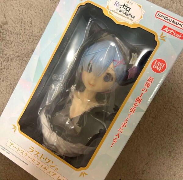 一番くじ Re:ゼロから始める異世界生活 ラストワン賞 アートスケールフィギュア レム