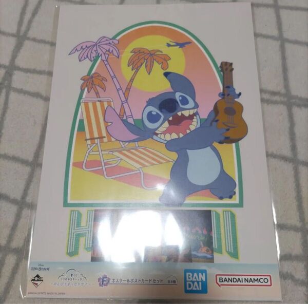 一番くじ リロ&スティッチ ポスター&ポストカードセット ③