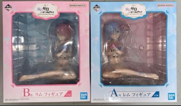 リゼロ一番くじ A賞 レム フィギュアB賞 ラム フィギュア