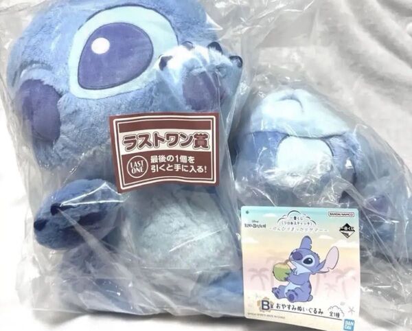 リロ&スティッチ 一番くじラストワン賞 B賞おやすみぬいぐるみ 2個セット
