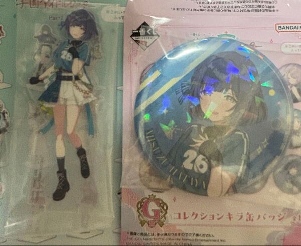 一番くじ学園アイドルマスターPart2G賞 コレクションキラ缶バッジH賞 書き下ろしアクリルスタンド秦谷美鈴