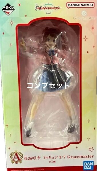 一番くじ 学園アイドルマスター A賞 花海咲季B賞 月村手毬C賞 藤田ことね