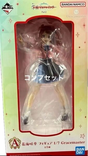 一番くじ 学園アイドルマスター A賞 花海咲季B賞 月村手毬C賞 藤田ことね