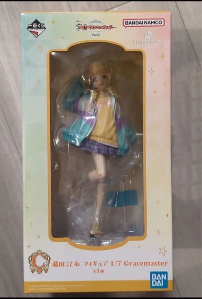 学園アイドルマスター 一番くじC賞 藤田ことね1/7フィギュア