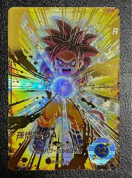 SDV ドラゴンボールスーパーダイバーズSDV4-060 孫悟空:DA パラレル