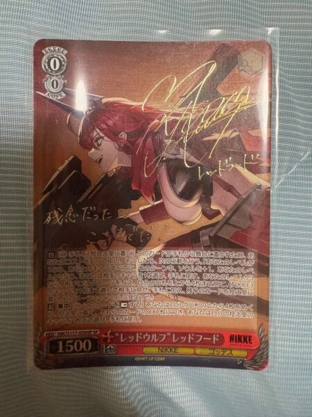 ヴァイスシュヴァルツ NIKKE sp サイン レッドウルフ レッドフード