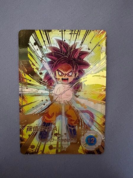 ドラゴンボールスーパーダイバーズ SDV4-060 孫悟空DA パラレル ③