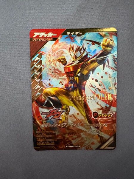仮面ライダーバトル ガンバレジェンズクロマティックX2仮面ライダーヴァレン フラッペカスタムCX02-003 ②